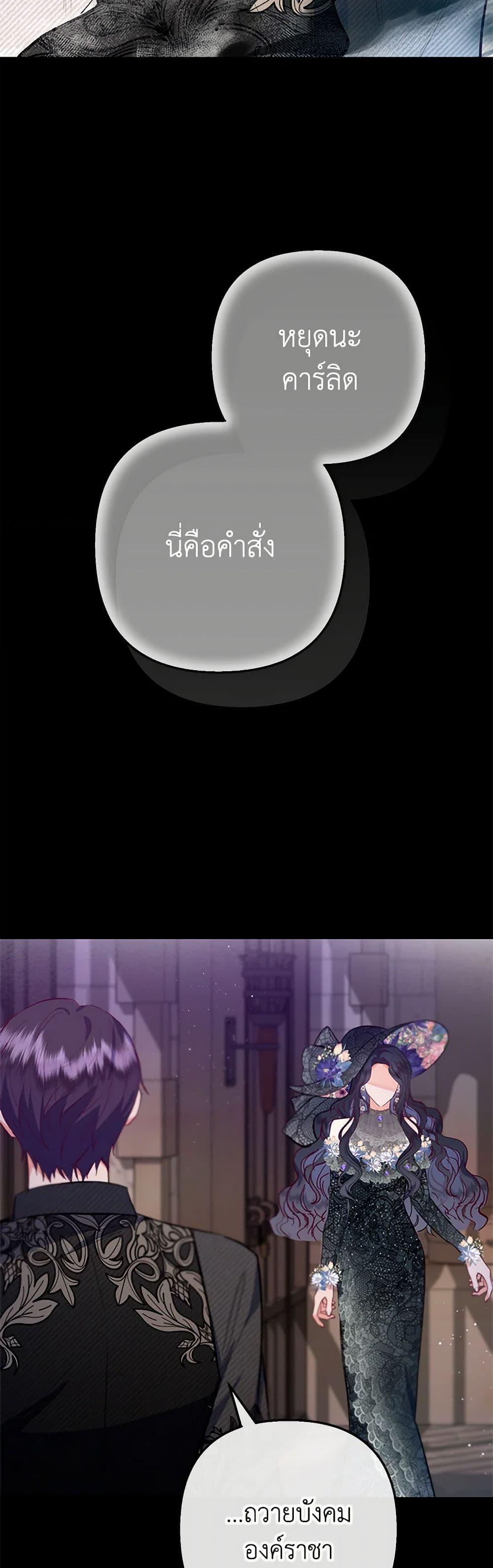 Manga-lc-com อ่านมังงะ อ่านการ์ตูน ออนไลน์ ฟรี I Am A Daughter Loved By The Devil ตอนที่ 1 2 3 4 5 6 7 8 9 10 11 12 13 14 ฟรี ไม่มีโฆษณา Manga-lc - อ่าน มังงะ อ่าน การ์ตูน ออนไลน์ อ่านมังงะ ฟรี