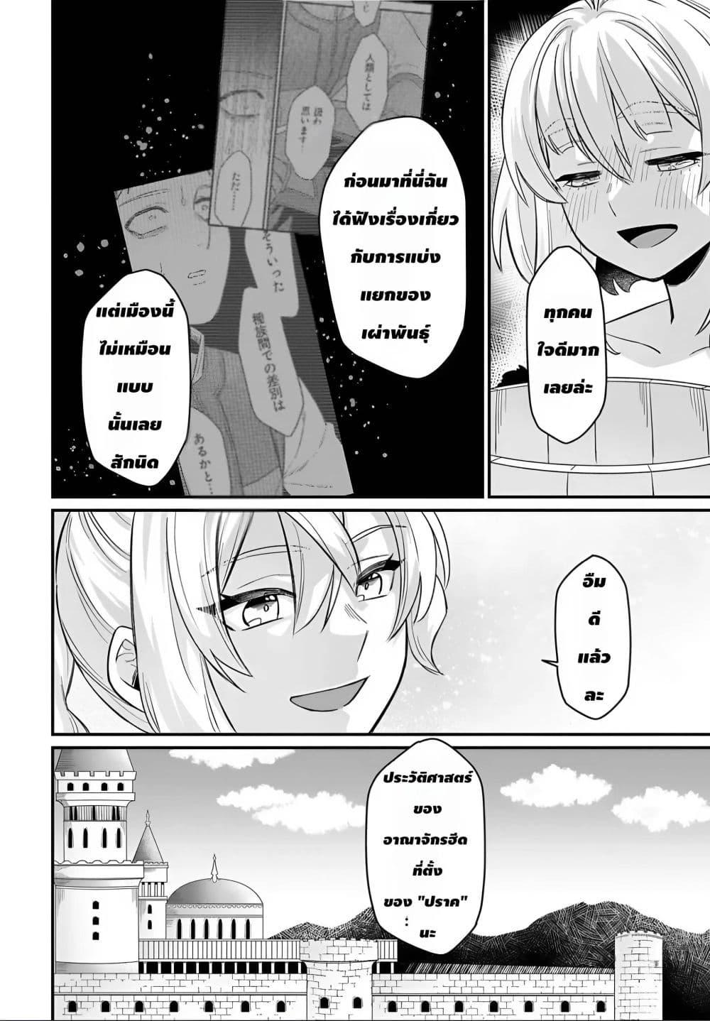 Manga-lc-com อ่านมังงะ อ่านการ์ตูน ออนไลน์ ฟรี The Ostrich Beastman’s Wild and Unrivaled Rampage I Became the Leader of the Stupidly Cute Strongest Race ตอนที่ 1 2 3 4 5 6 7 8 9 10 11 12 13 14 ฟรี ไม่มีโฆษณา Manga-lc - อ่าน มังงะ อ่าน การ์ตูน ออนไลน์ อ่านมังงะ ฟรี
