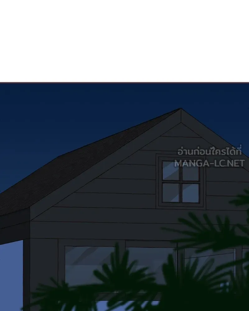 เพียงลมหนาว ตอนที่ 14 รูปที่ 102