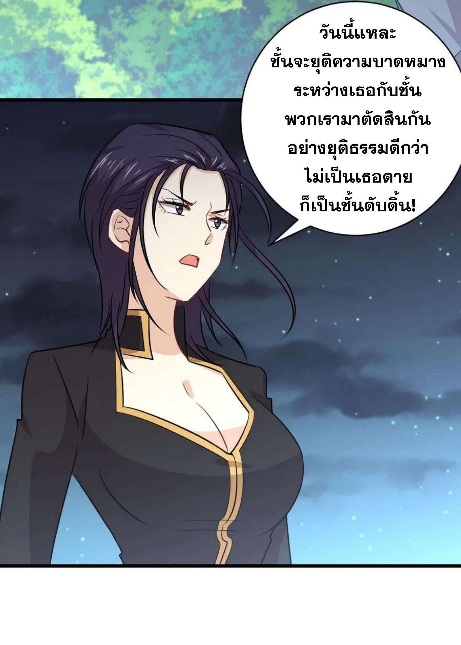 Manga-lc-com อ่านมังงะ อ่านการ์ตูน ออนไลน์ ฟรี Immortal Swordsman in the Reverse World ตอนที่ 1 2 3 4 5 6 7 8 9 10 11 12 13 14 ฟรี ไม่มีโฆษณา Manga-lc - อ่าน มังงะ อ่าน การ์ตูน ออนไลน์ อ่านมังงะ ฟรี