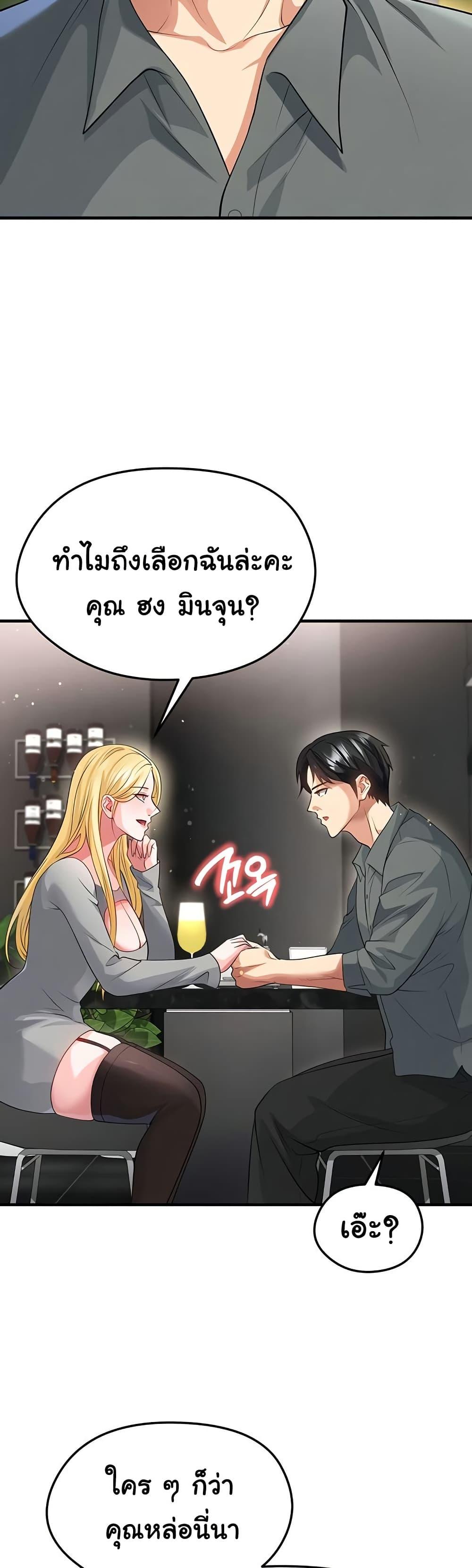 Doujin-Lc- อ่าน โดจิน มังฮวา เกาหลี ญี่ปุ่น จีน แปลไทย The Hottie’s Good ตอนที่ 1 2 3 4 5 6 7 8 9 10 11 12 13 14 ฟรี ไม่มีโฆษณา อ่าน โดจิน Manhwa เกาหลี ญี่ปุ่น จีน เรามีครบ คัดมาให้เน้นๆ โดจิน 18+ รับประกันความฟินโดย  Doujin Lc