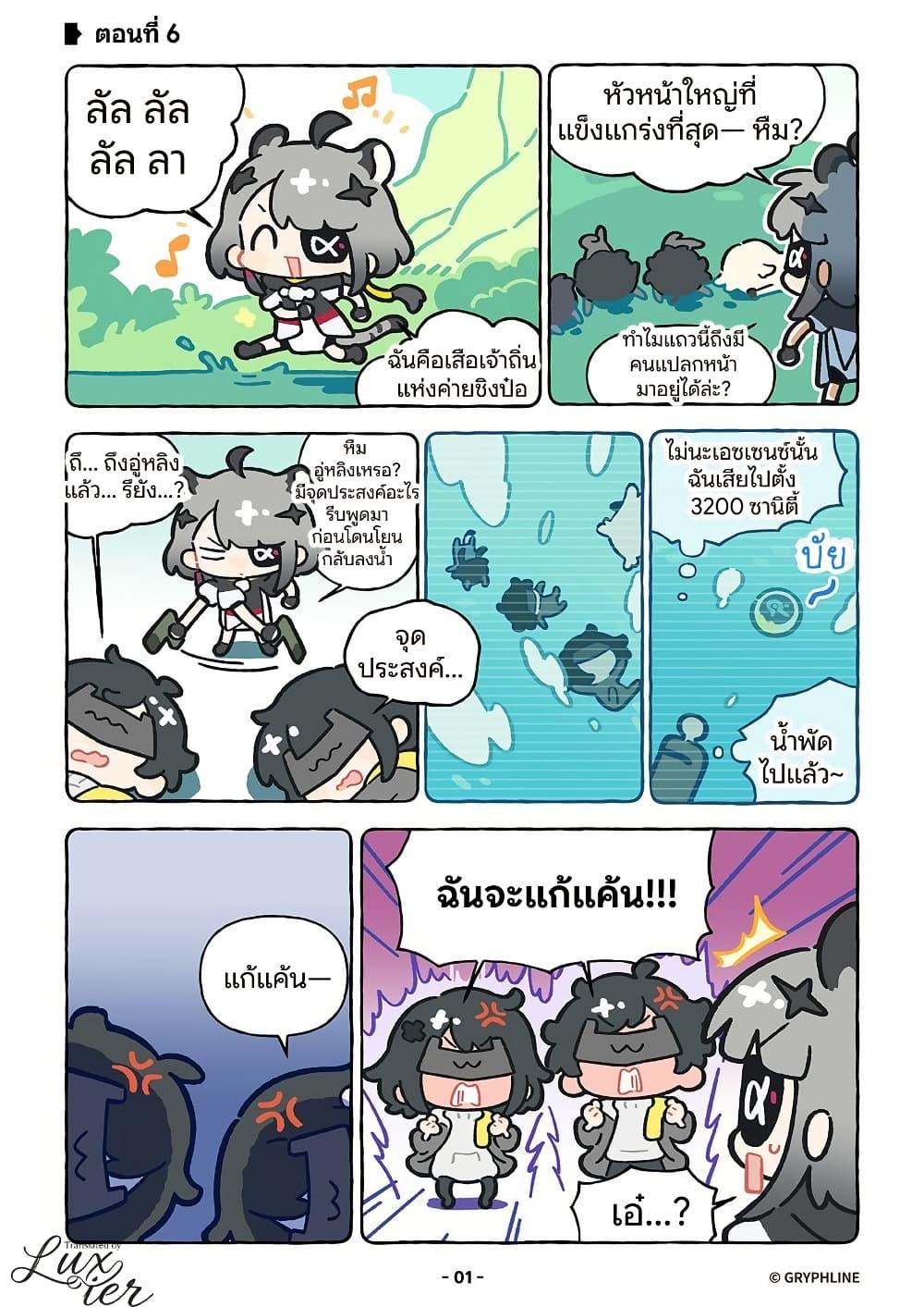 Manga-lc-com อ่านมังงะ อ่านการ์ตูน ออนไลน์ ฟรี Let’s go Endfield ตอนที่ 1 2 3 4 5 6 7 8 9 10 11 12 13 14 ฟรี ไม่มีโฆษณา Manga-lc - อ่าน มังงะ อ่าน การ์ตูน ออนไลน์ อ่านมังงะ ฟรี