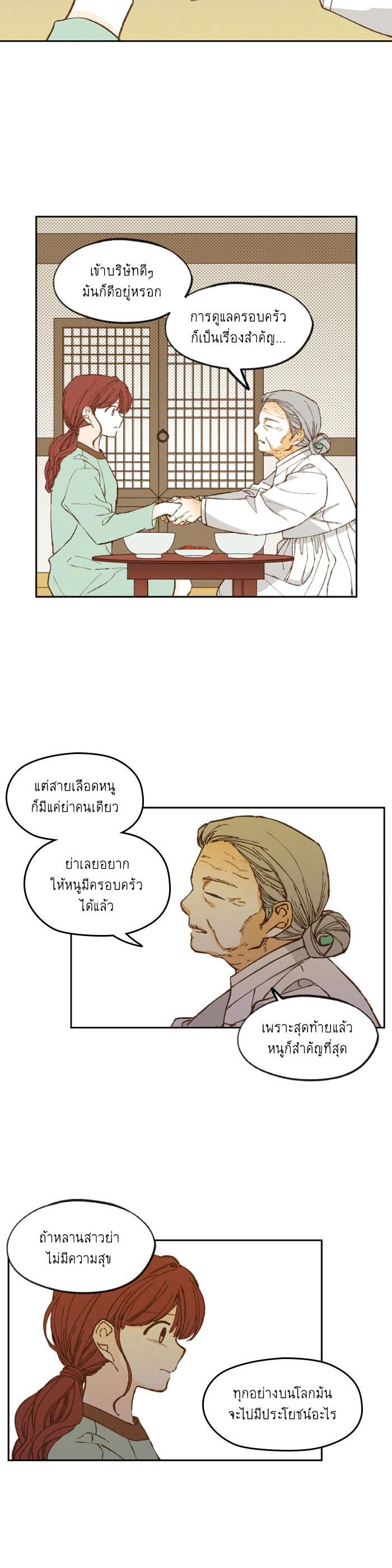 Manga-lc-com อ่านมังงะ อ่านการ์ตูน ออนไลน์ ฟรี How to Become a Dragon ตอนที่ 1 2 3 4 5 6 7 8 9 10 11 12 13 14 ฟรี ไม่มีโฆษณา Manga-lc - อ่าน มังงะ อ่าน การ์ตูน ออนไลน์ อ่านมังงะ ฟรี