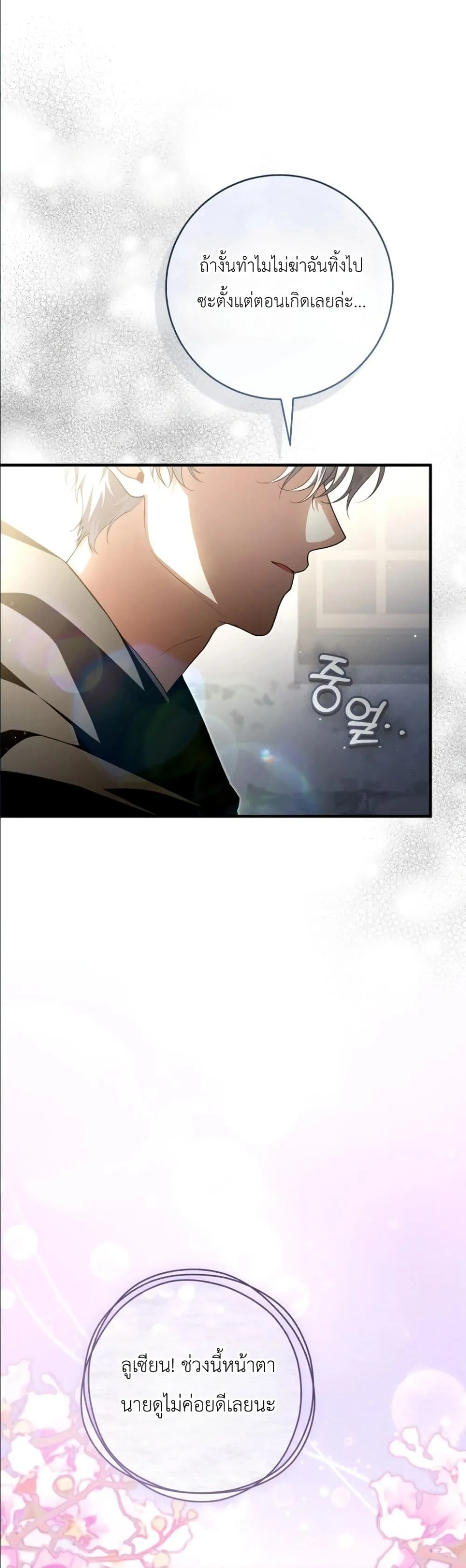 Manga-lc-com อ่านมังงะ อ่านการ์ตูน ออนไลน์ ฟรี The Abandoned Princes Ghost Bride ตอนที่ 1 2 3 4 5 6 7 8 9 10 11 12 13 14 ฟรี ไม่มีโฆษณา Manga-lc - อ่าน มังงะ อ่าน การ์ตูน ออนไลน์ อ่านมังงะ ฟรี
