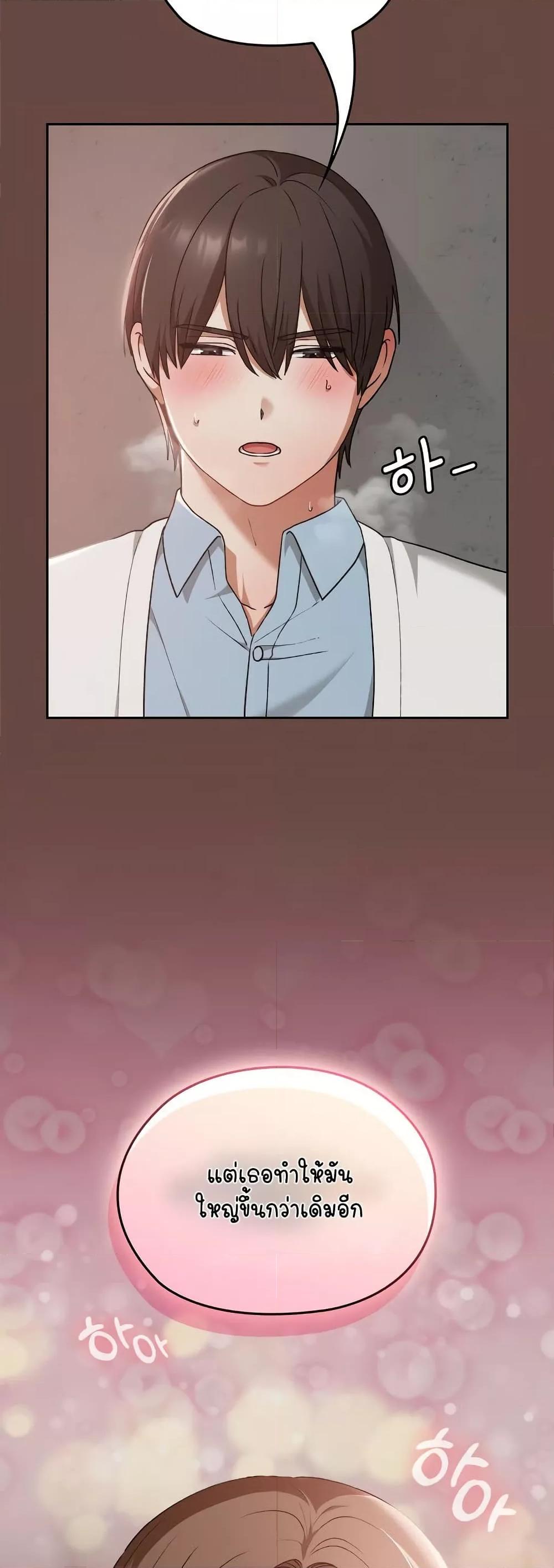 Doujin-Lc- อ่าน โดจิน มังฮวา เกาหลี ญี่ปุ่น จีน แปลไทย Keep It a Secret in School ตอนที่ 1 2 3 4 5 6 7 8 9 10 11 12 13 14 ฟรี ไม่มีโฆษณา อ่าน โดจิน Manhwa เกาหลี ญี่ปุ่น จีน เรามีครบ คัดมาให้เน้นๆ โดจิน 18+ รับประกันความฟินโดย  Doujin Lc