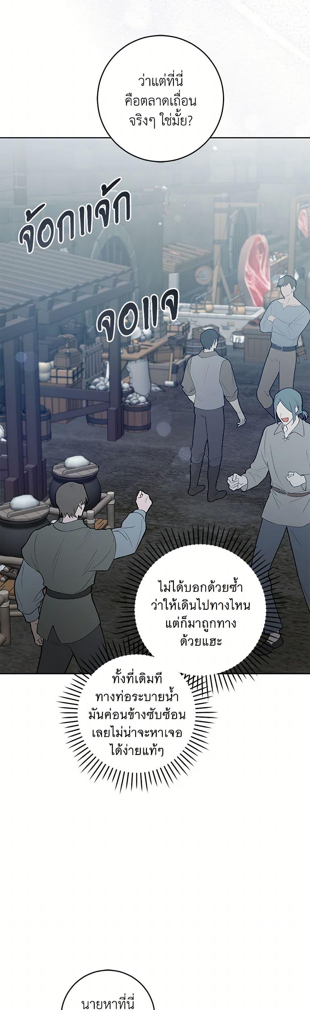 Manga-lc-com อ่านมังงะ อ่านการ์ตูน ออนไลน์ ฟรี Please Give Me the Pacifier ตอนที่ 1 2 3 4 5 6 7 8 9 10 11 12 13 14 ฟรี ไม่มีโฆษณา Manga-lc - อ่าน มังงะ อ่าน การ์ตูน ออนไลน์ อ่านมังงะ ฟรี