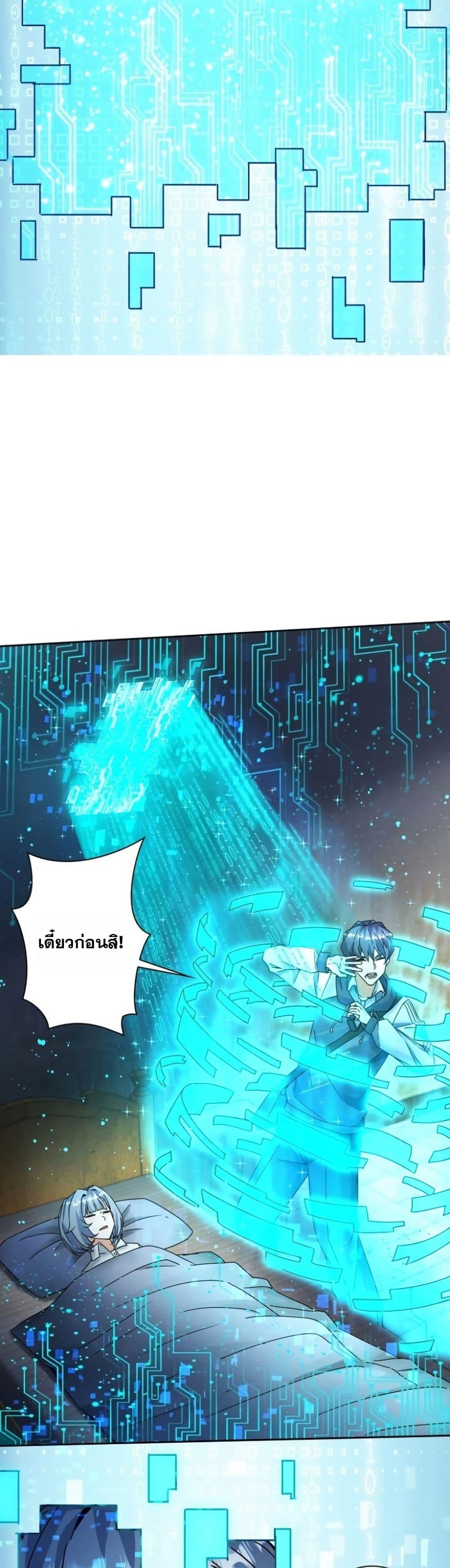 Manga-lc-com อ่านมังงะ อ่านการ์ตูน ออนไลน์ ฟรี Aiming for Maximal Level in a Post-Apocalyptic World ตอนที่ 1 2 3 4 5 6 7 8 9 10 11 12 13 14 ฟรี ไม่มีโฆษณา Manga-lc - อ่าน มังงะ อ่าน การ์ตูน ออนไลน์ อ่านมังงะ ฟรี