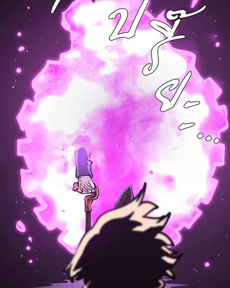 Player ตอนที่ 54 รูปที่ 146