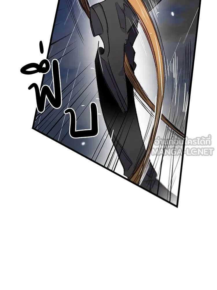 Bring the Love ตอนที่ 61 รูปที่ 81