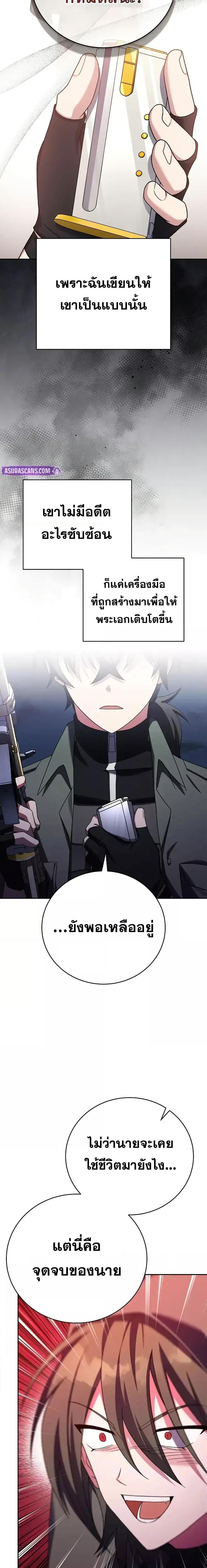 Manga-lc-com อ่านมังงะ อ่านการ์ตูน ออนไลน์ ฟรี TheNovel’sExt ตอนที่ 1 2 3 4 5 6 7 8 9 10 11 12 13 14 ฟรี ไม่มีโฆษณา Manga-lc - อ่าน มังงะ อ่าน การ์ตูน ออนไลน์ อ่านมังงะ ฟรี