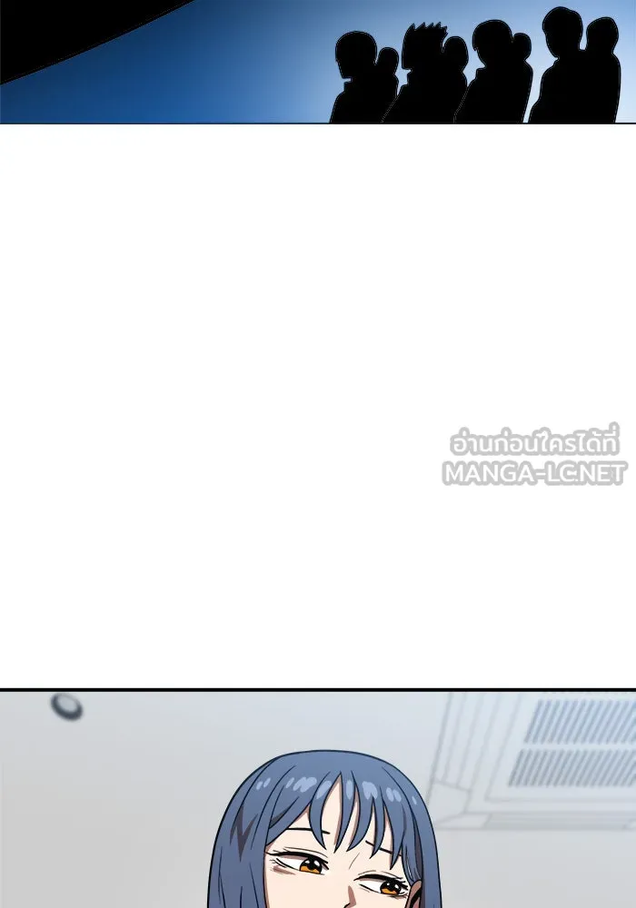 Double Click ตอนที่ 76 รูปที่ 21