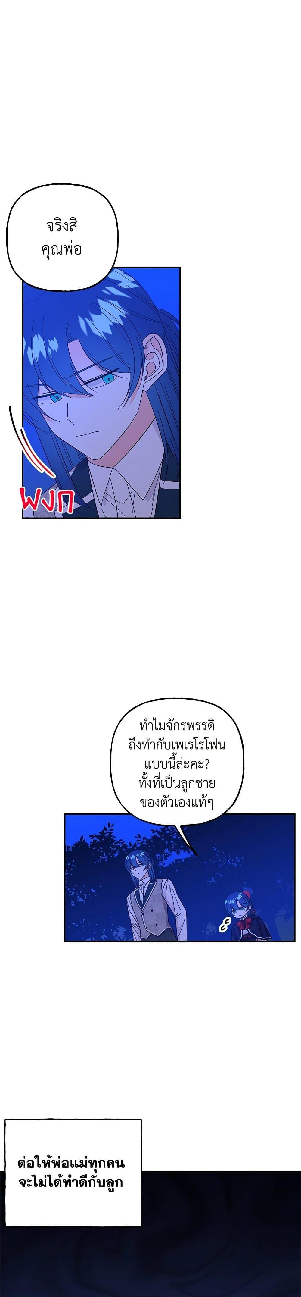 Manga-lc-com อ่านมังงะ อ่านการ์ตูน ออนไลน์ ฟรี Daughter of the Archmage ตอนที่ 1 2 3 4 5 6 7 8 9 10 11 12 13 14 ฟรี ไม่มีโฆษณา Manga-lc - อ่าน มังงะ อ่าน การ์ตูน ออนไลน์ อ่านมังงะ ฟรี