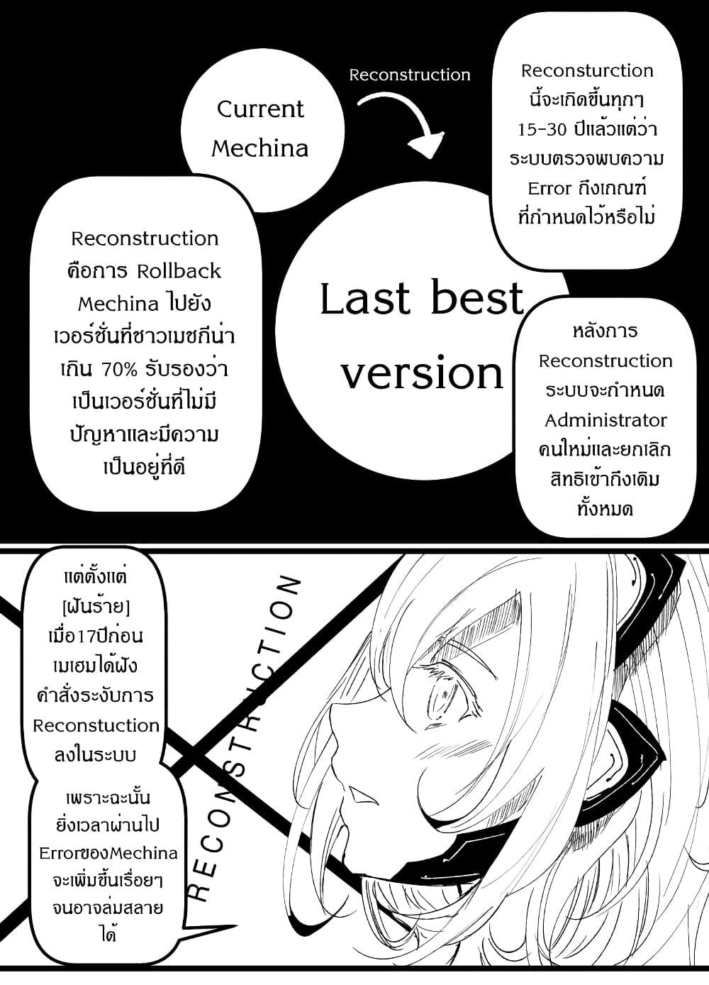 Manga-lc-com อ่านมังงะ อ่านการ์ตูน ออนไลน์ ฟรี Path A waY ตอนที่ 1 2 3 4 5 6 7 8 9 10 11 12 13 14 ฟรี ไม่มีโฆษณา Manga-lc - อ่าน มังงะ อ่าน การ์ตูน ออนไลน์ อ่านมังงะ ฟรี