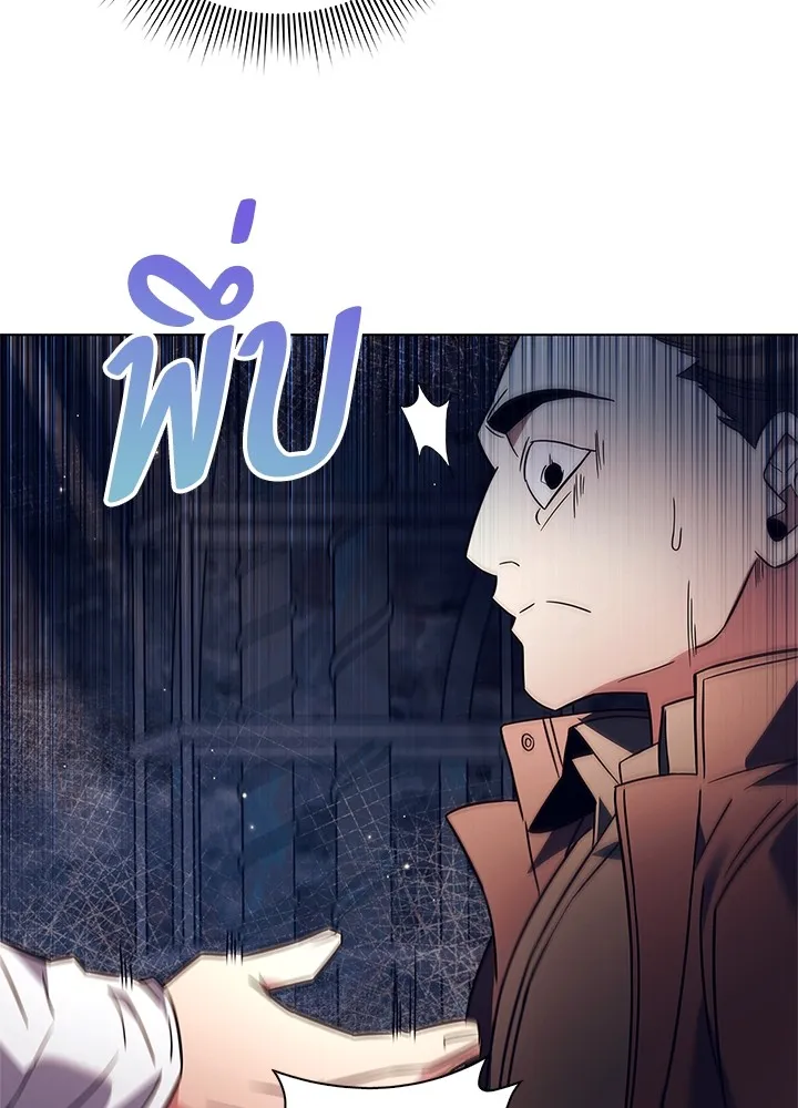 คืนแห่งโทแกบี ตอนที่ 27 รูปที่ 113