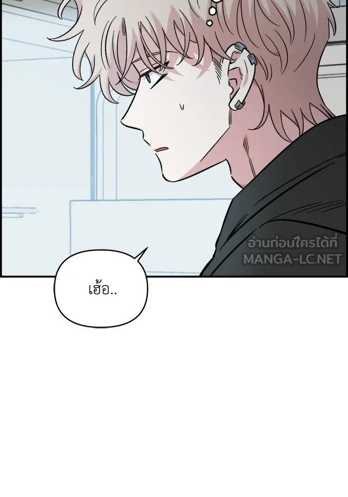 เพื่อนกันมันส์เกิน ตอนที่ 70 รูปที่ 6