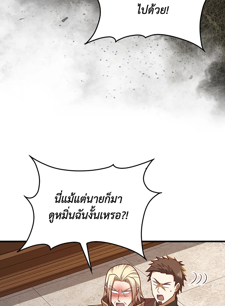 Manga-lc-com อ่านมังงะ อ่านการ์ตูน ออนไลน์ ฟรี The Lord of Coins ตอนที่ 1 2 3 4 5 6 7 8 9 10 11 12 13 14 ฟรี ไม่มีโฆษณา Manga-lc - อ่าน มังงะ อ่าน การ์ตูน ออนไลน์ อ่านมังงะ ฟรี