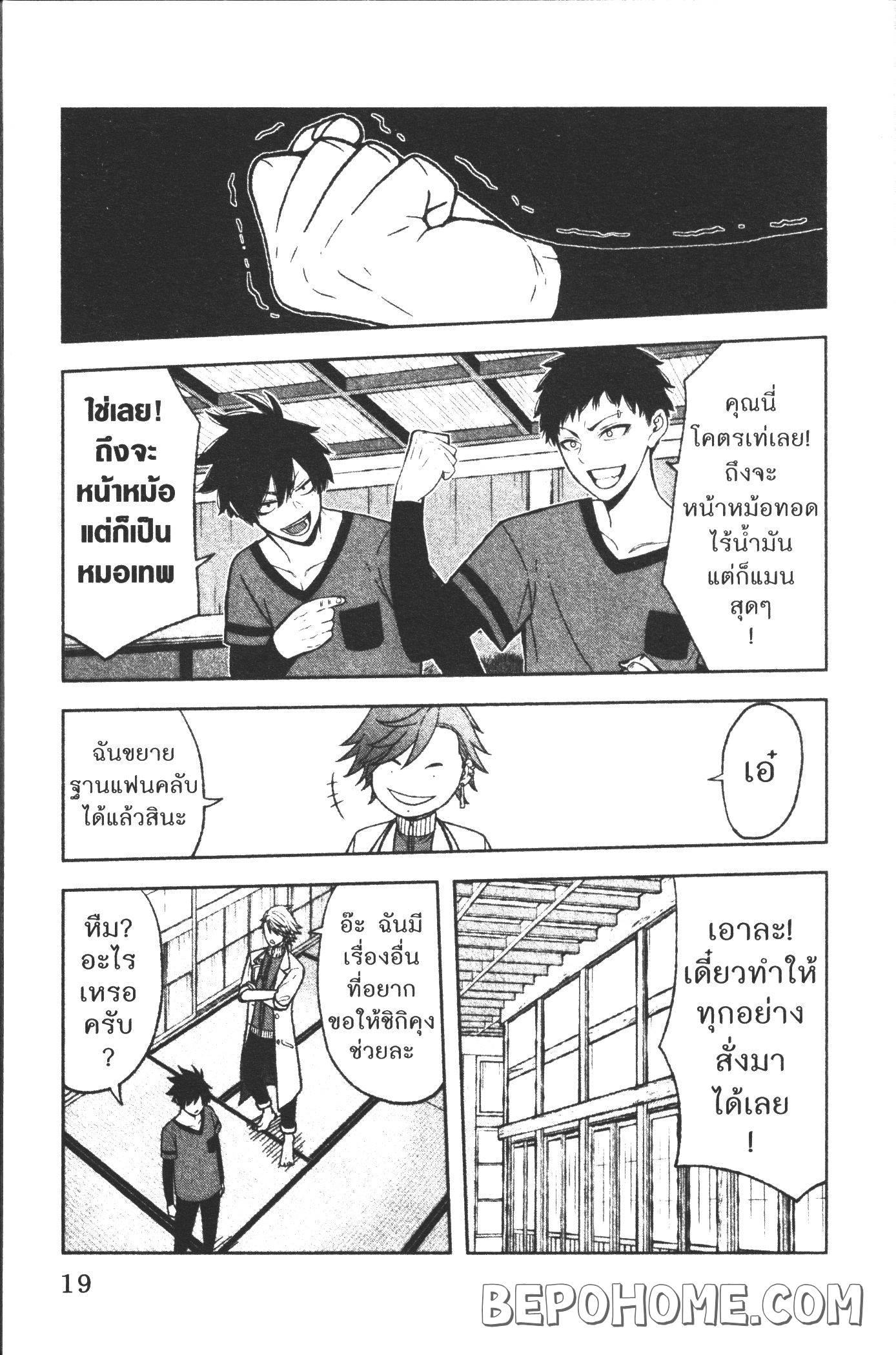 Manga-lc-com อ่านมังงะ อ่านการ์ตูน ออนไลน์ ฟรี Tougen Anki สงครามเลือดอสูร ตอนที่ 1 2 3 4 5 6 7 8 9 10 11 12 13 14 ฟรี ไม่มีโฆษณา Manga-lc - อ่าน มังงะ อ่าน การ์ตูน ออนไลน์ อ่านมังงะ ฟรี