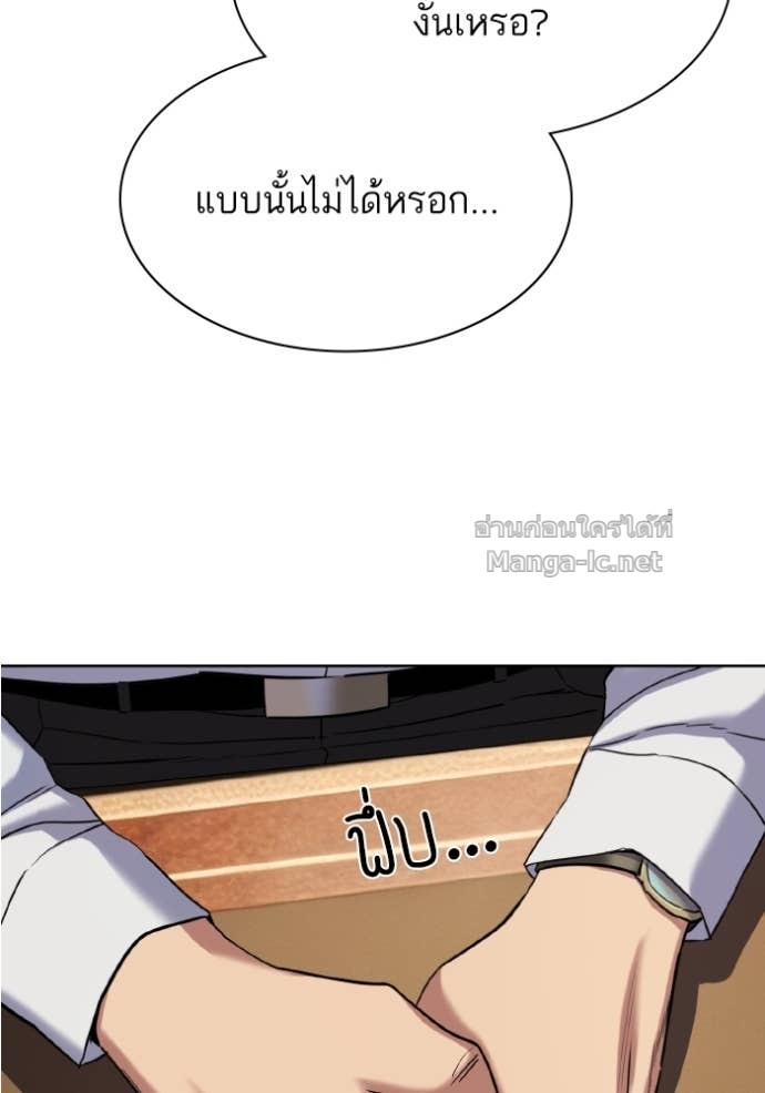 Doujin-Lc- อ่าน โดจิน มังฮวา เกาหลี ญี่ปุ่น จีน แปลไทย Reborn Rich ตอนที่ 1 2 3 4 5 6 7 8 9 10 11 12 13 14 ฟรี ไม่มีโฆษณา อ่าน โดจิน Manhwa เกาหลี ญี่ปุ่น จีน เรามีครบ คัดมาให้เน้นๆ โดจิน 18+ รับประกันความฟินโดย Doujin Lc