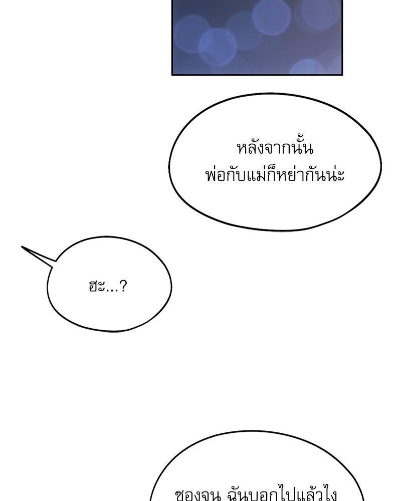 Doujin-Lc- อ่าน โดจิน มังฮวา เกาหลี ญี่ปุ่น จีน แปลไทย From Today My Favorite ตอนที่ 1 2 3 4 5 6 7 8 9 10 11 12 13 14 ฟรี ไม่มีโฆษณา อ่าน โดจิน Manhwa เกาหลี ญี่ปุ่น จีน เรามีครบ คัดมาให้เน้นๆ โดจิน 18+ รับประกันความฟินโดย  Doujin Lc