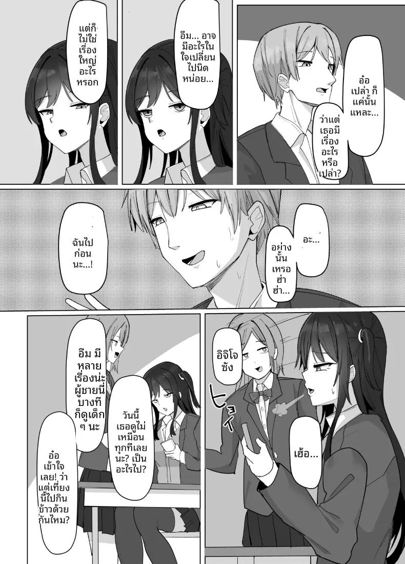 Doujin-Lc- อ่าน โดจิน มังฮวา เกาหลี ญี่ปุ่น จีน แปลไทย สาวไซส์ J-cup ที่เจ้าเล่ห์กับฉันเท่านั้น (Aruto 10) ตอนที่ 1 2 3 4 5 6 7 8 9 10 11 12 13 14 ฟรี ไม่มีโฆษณา อ่าน โดจิน Manhwa เกาหลี ญี่ปุ่น จีน เรามีครบ คัดมาให้เน้นๆ โดจิน 18+ รับประกันความฟินโดย  Doujin Lc