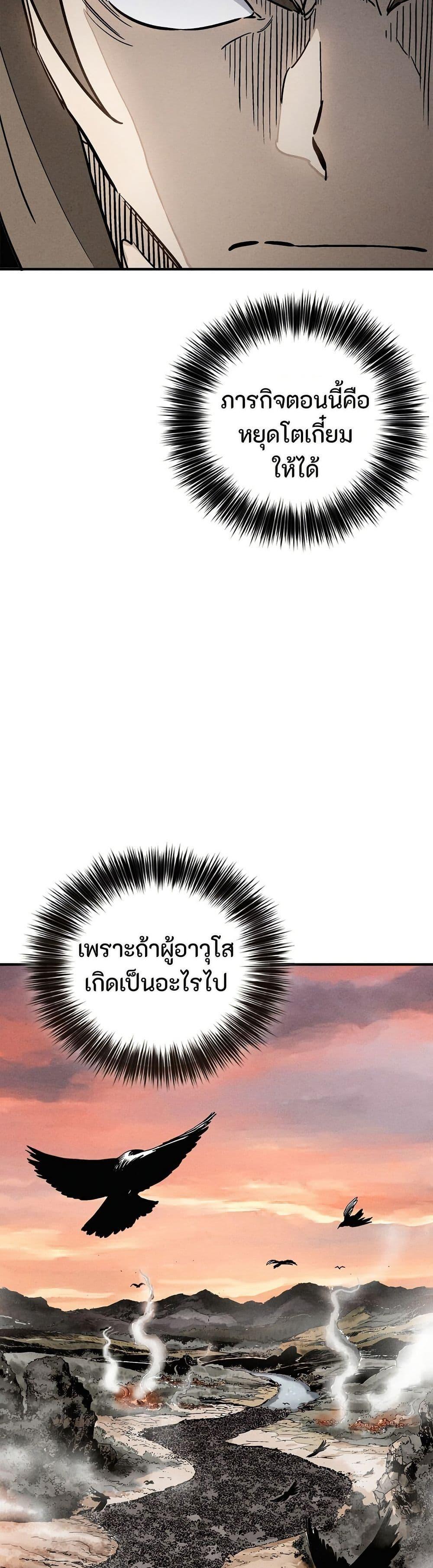 Manga-lc-com อ่านมังงะ อ่านการ์ตูน ออนไลน์ ฟรี I Reincarnated as a Legendary Surgeon ตอนที่ 1 2 3 4 5 6 7 8 9 10 11 12 13 14 ฟรี ไม่มีโฆษณา Manga-lc - อ่าน มังงะ อ่าน การ์ตูน ออนไลน์ อ่านมังงะ ฟรี