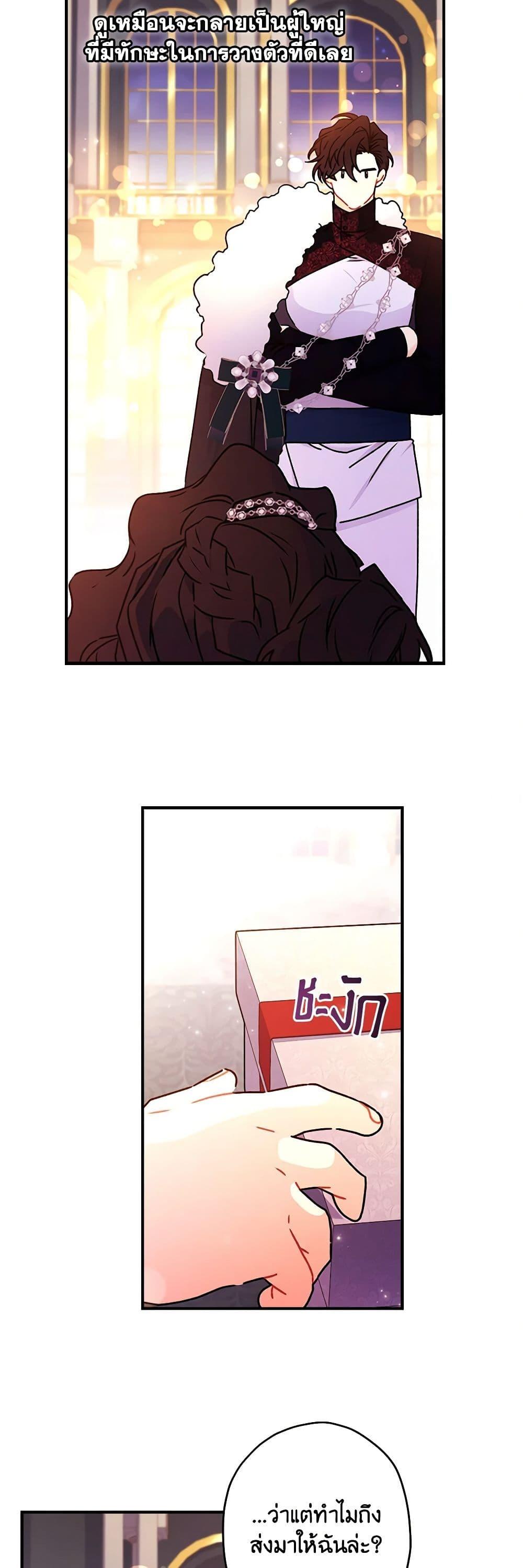 Manga-lc-com อ่านมังงะ อ่านการ์ตูน ออนไลน์ ฟรี I Became the Male Lead’s Adopted Daughter ตอนที่ 1 2 3 4 5 6 7 8 9 10 11 12 13 14 ฟรี ไม่มีโฆษณา Manga-lc - อ่าน มังงะ อ่าน การ์ตูน ออนไลน์ อ่านมังงะ ฟรี