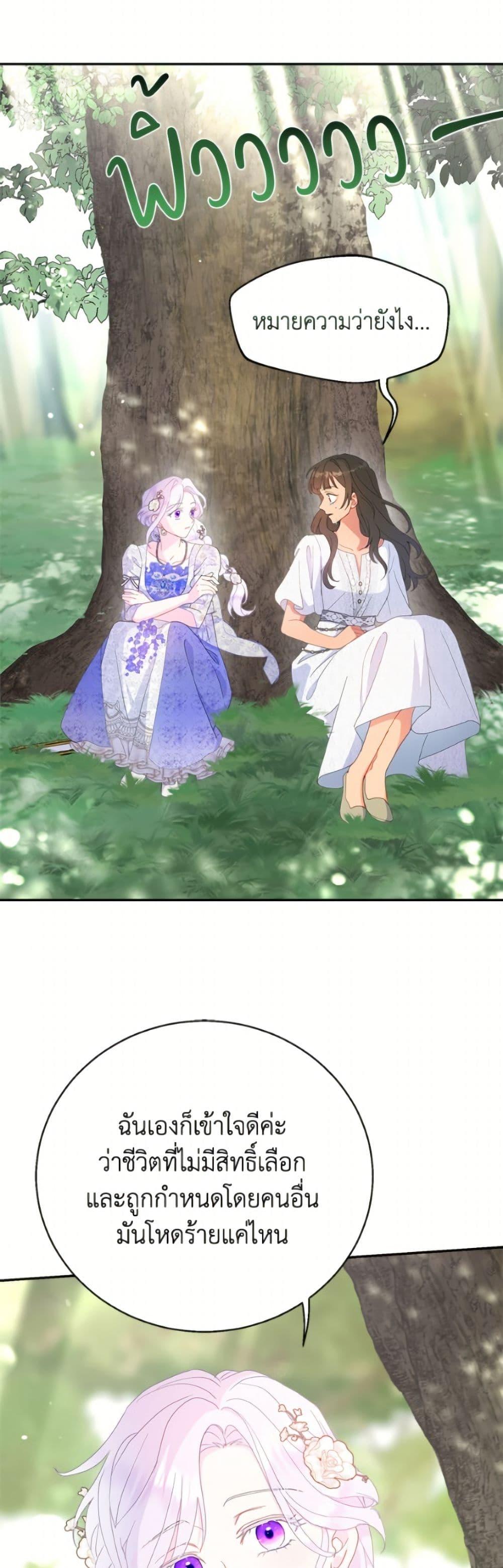 Manga-lc-com อ่านมังงะ อ่านการ์ตูน ออนไลน์ ฟรี Forget My Husband, I’ll Go Make Money ตอนที่ 1 2 3 4 5 6 7 8 9 10 11 12 13 14 ฟรี ไม่มีโฆษณา Manga-lc - อ่าน มังงะ อ่าน การ์ตูน ออนไลน์ อ่านมังงะ ฟรี