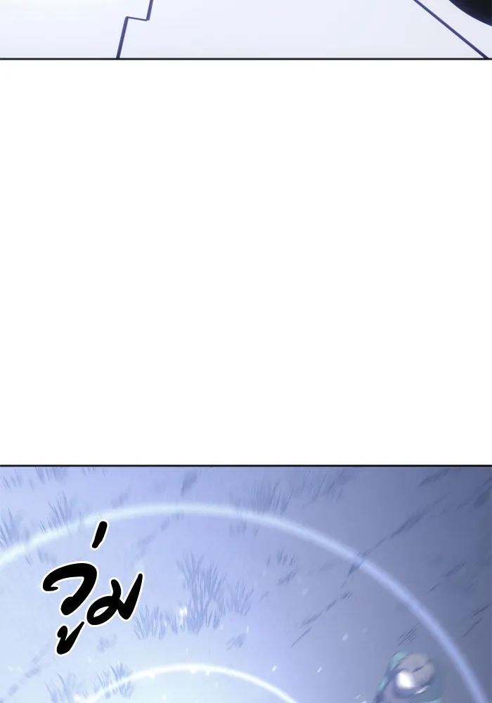 อดีตบอสหอคอย ตอนที่ 38 รูปที่ 109