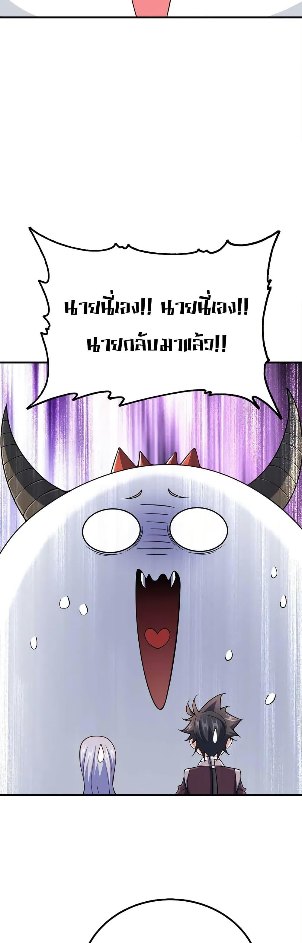 Manga-lc-com อ่านมังงะ อ่านการ์ตูน ออนไลน์ ฟรี My Wife is Actually the Future Tyrant Empress ตอนที่ 1 2 3 4 5 6 7 8 9 10 11 12 13 14 ฟรี ไม่มีโฆษณา Manga-lc - อ่าน มังงะ อ่าน การ์ตูน ออนไลน์ อ่านมังงะ ฟรี