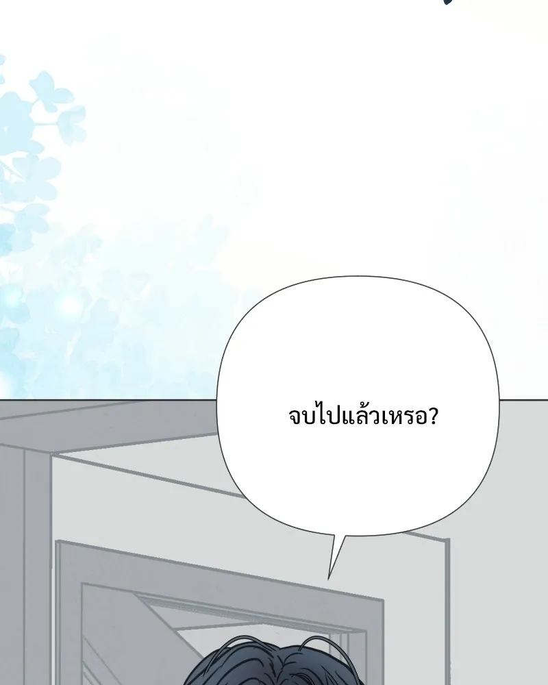 รักนี้ไม่ต้องมีเซนส์ ตอนที่ รีวิว+บทส่งท้าย รูปที่ 92