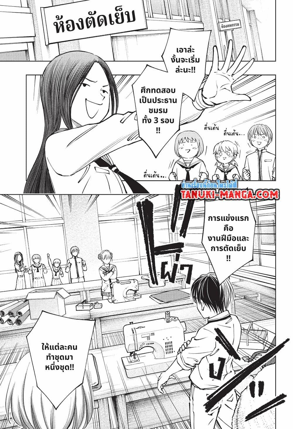 Manga-lc-com อ่านมังงะ อ่านการ์ตูน ออนไลน์ ฟรี Kill Blue ตอนที่ 1 2 3 4 5 6 7 8 9 10 11 12 13 14 ฟรี ไม่มีโฆษณา Manga-lc - อ่าน มังงะ อ่าน การ์ตูน ออนไลน์ อ่านมังงะ ฟรี