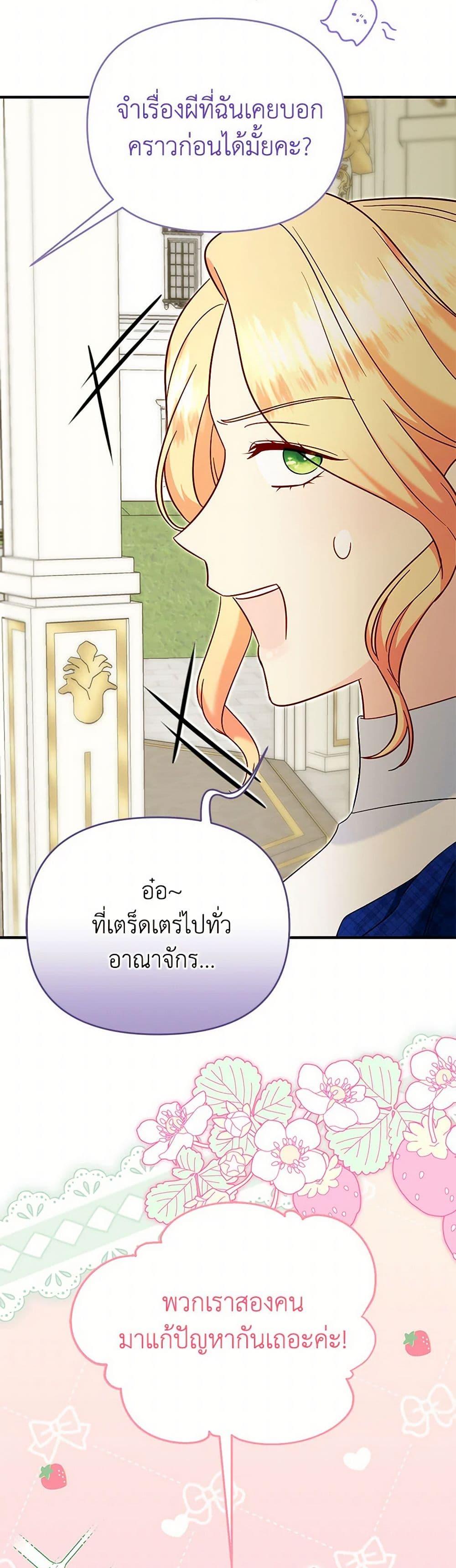 Manga-lc-com อ่านมังงะ อ่านการ์ตูน ออนไลน์ ฟรี I Stole the Child of My War-Mad Husband ตอนที่ 1 2 3 4 5 6 7 8 9 10 11 12 13 14 ฟรี ไม่มีโฆษณา Manga-lc - อ่าน มังงะ อ่าน การ์ตูน ออนไลน์ อ่านมังงะ ฟรี