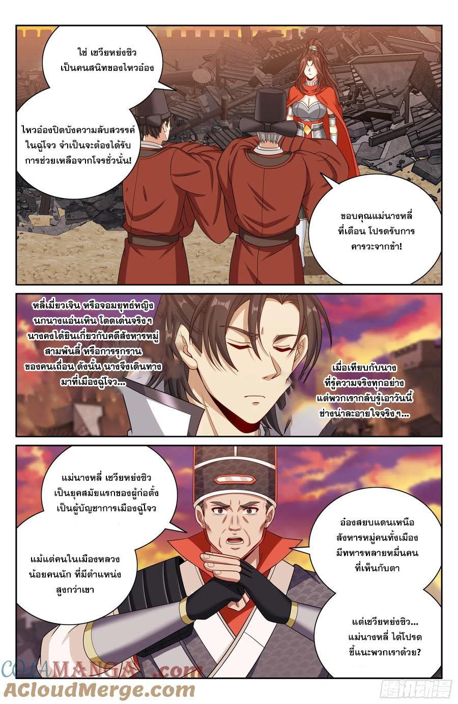 Manga-lc-com อ่านมังงะ อ่านการ์ตูน ออนไลน์ ฟรี Nightwatcher ตอนที่ 1 2 3 4 5 6 7 8 9 10 11 12 13 14 ฟรี ไม่มีโฆษณา Manga-lc - อ่าน มังงะ อ่าน การ์ตูน ออนไลน์ อ่านมังงะ ฟรี