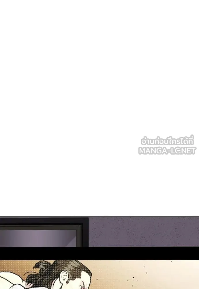หมาหัวเน่า ตอนที่ 159 รูปที่ 131