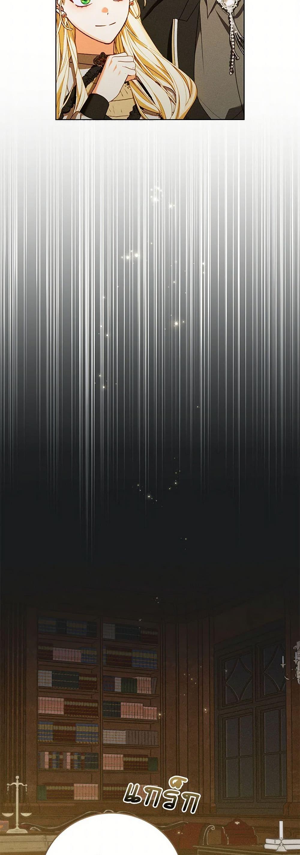 Manga-lc-com อ่านมังงะ อ่านการ์ตูน ออนไลน์ ฟรี Becoming the Lady of the Cursed Ducal House ตอนที่ 1 2 3 4 5 6 7 8 9 10 11 12 13 14 ฟรี ไม่มีโฆษณา Manga-lc - อ่าน มังงะ อ่าน การ์ตูน ออนไลน์ อ่านมังงะ ฟรี