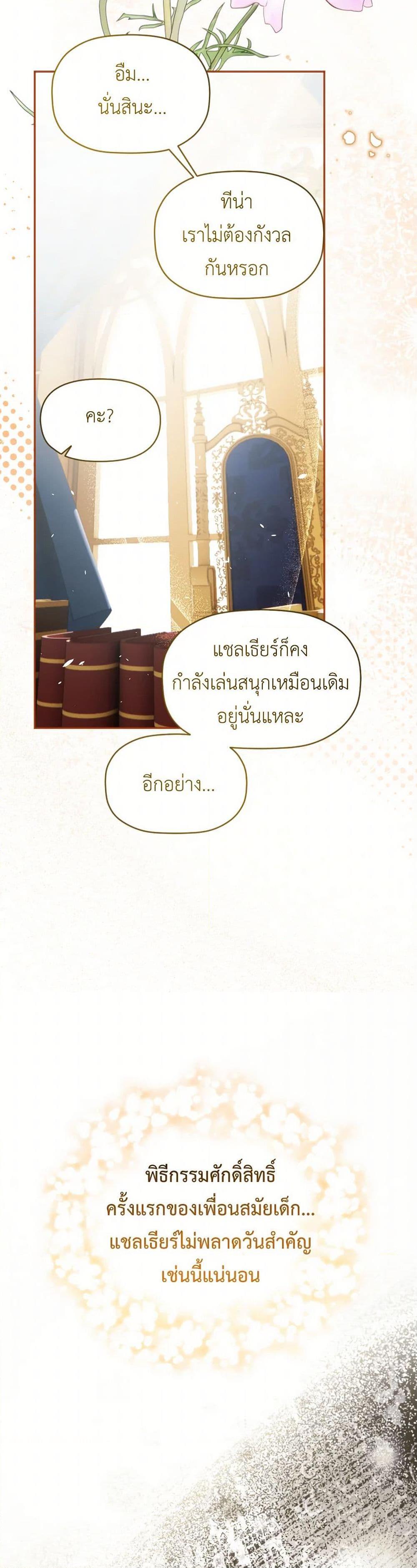 Manga-lc-com อ่านมังงะ อ่านการ์ตูน ออนไลน์ ฟรี The Tyrant’s Horse ตอนที่ 1 2 3 4 5 6 7 8 9 10 11 12 13 14 ฟรี ไม่มีโฆษณา Manga-lc - อ่าน มังงะ อ่าน การ์ตูน ออนไลน์ อ่านมังงะ ฟรี