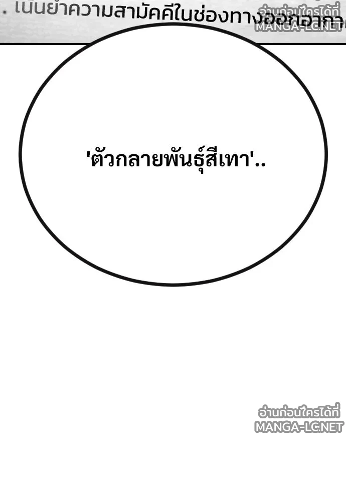 Manga-lc-com อ่านมังงะ อ่านการ์ตูน ออนไลน์ ฟรี วันดีคืนดี โซลก็ ตอนที่ 1 2 3 4 5 6 7 8 9 10 11 12 13 14 ฟรี ไม่มีโฆษณา Manga-lc - อ่าน มังงะ อ่าน การ์ตูน ออนไลน์ อ่านมังงะ ฟรี