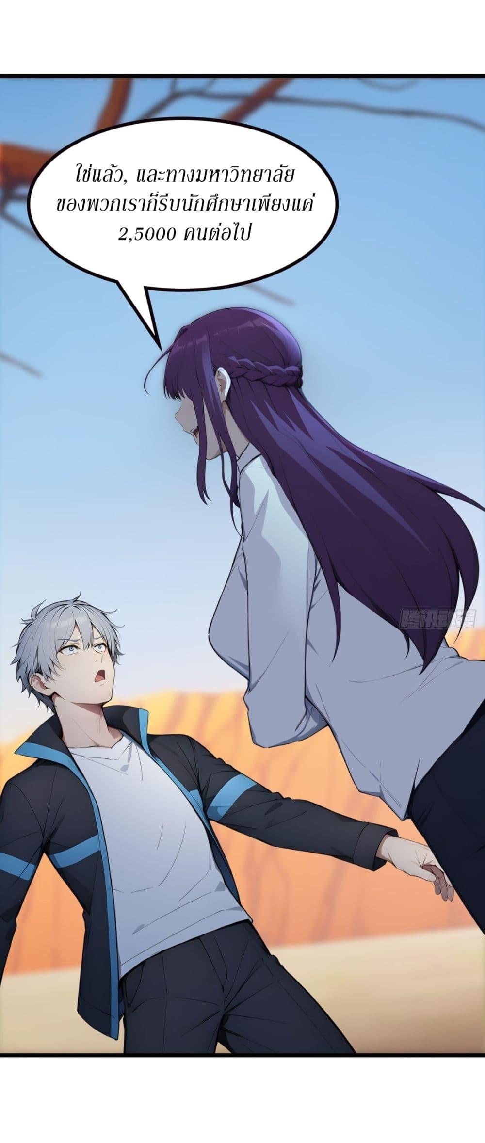 Manga-lc-com อ่านมังงะ อ่านการ์ตูน ออนไลน์ ฟรี Gods Of All People I Sacrificed Hundreds Of Millions Of Living Beings To Become A God ตอนที่ 1 2 3 4 5 6 7 8 9 10 11 12 13 14 ฟรี ไม่มีโฆษณา Manga-lc - อ่าน มังงะ อ่าน การ์ตูน ออนไลน์ อ่านมังงะ ฟรี