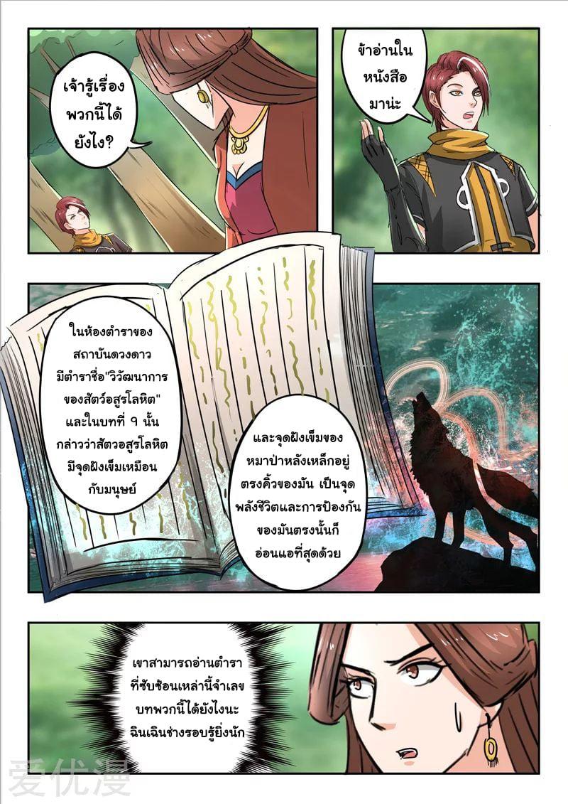 Manga-lc-com อ่านมังงะ อ่านการ์ตูน ออนไลน์ ฟรี Martial Master ตอนที่ 1 2 3 4 5 6 7 8 9 10 11 12 13 14 ฟรี ไม่มีโฆษณา Manga-lc - อ่าน มังงะ อ่าน การ์ตูน ออนไลน์ อ่านมังงะ ฟรี