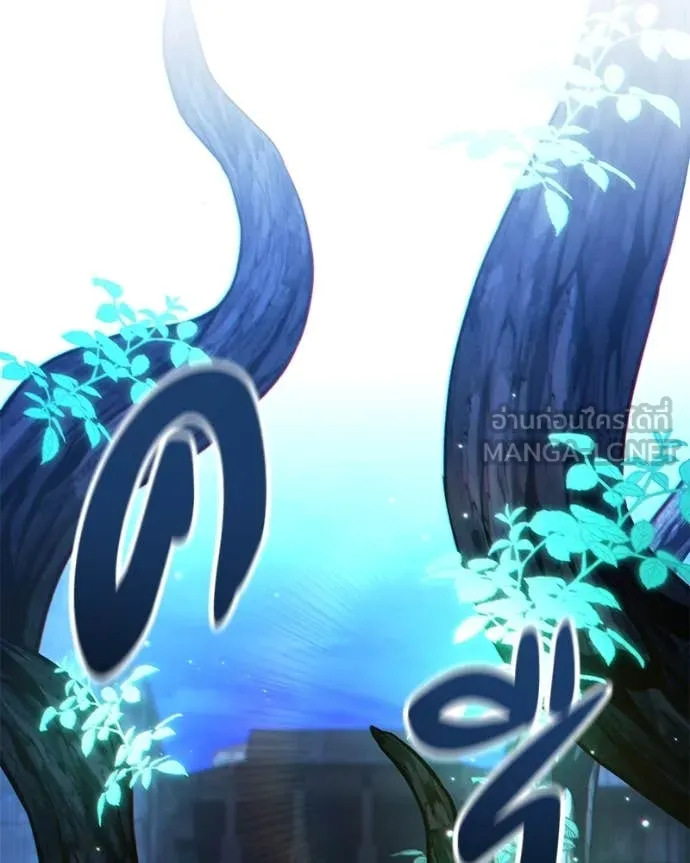 โทษที พื้นที่นี้ ตอนที่ 47 รูปที่ 57