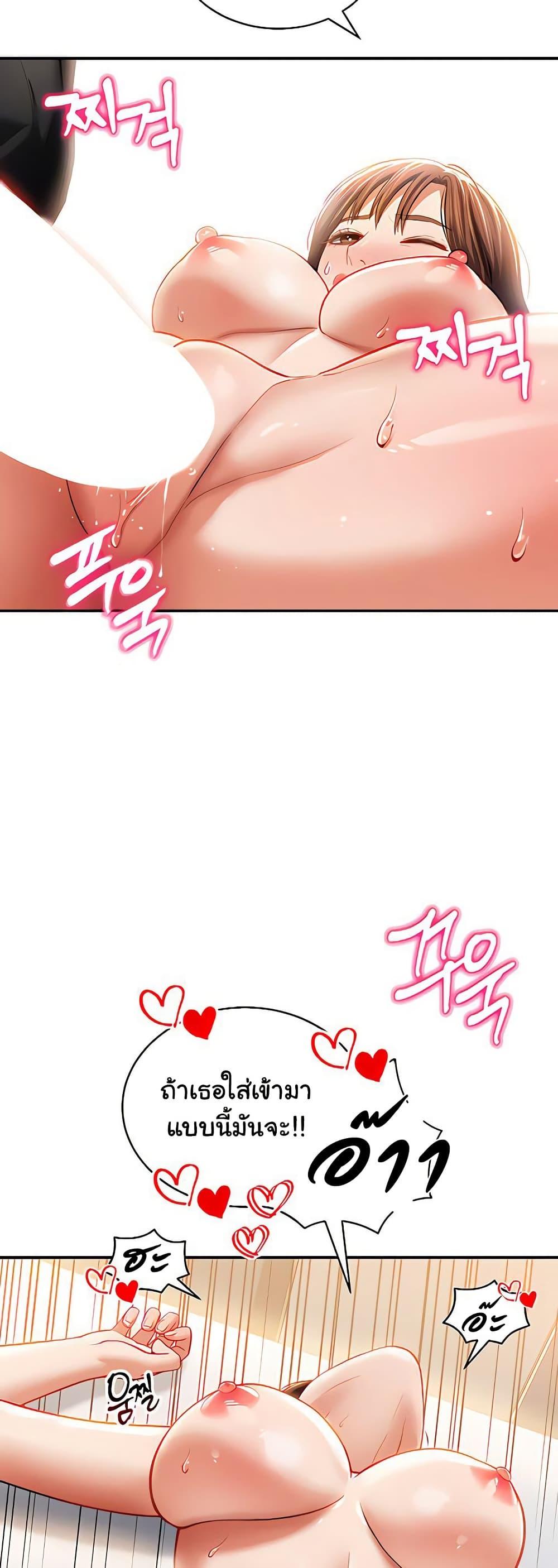 Doujin-Lc- อ่าน โดจิน มังฮวา เกาหลี ญี่ปุ่น จีน แปลไทย My Eyes Now See Desire ตอนที่ 1 2 3 4 5 6 7 8 9 10 11 12 13 14 ฟรี ไม่มีโฆษณา อ่าน โดจิน Manhwa เกาหลี ญี่ปุ่น จีน เรามีครบ คัดมาให้เน้นๆ โดจิน 18+ รับประกันความฟินโดย  Doujin Lc