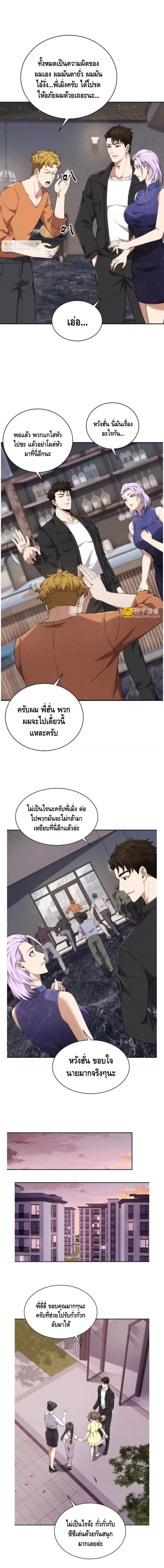 Manga-lc-com อ่านมังงะ อ่านการ์ตูน ออนไลน์ ฟรี Hidden Dragon in the City ตอนที่ 1 2 3 4 5 6 7 8 9 10 11 12 13 14 ฟรี ไม่มีโฆษณา Manga-lc - อ่าน มังงะ อ่าน การ์ตูน ออนไลน์ อ่านมังงะ ฟรี