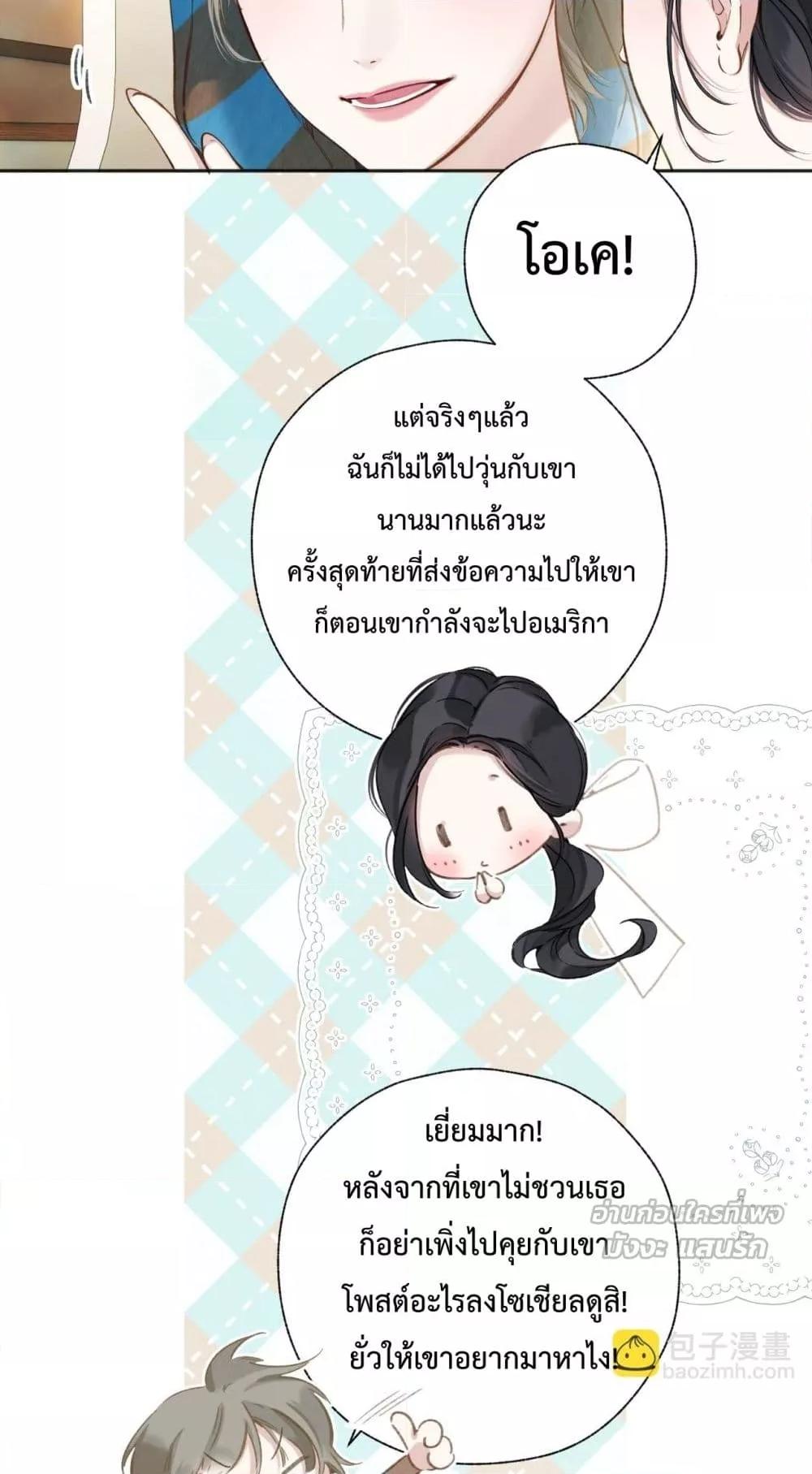 Manga-lc-com อ่านมังงะ อ่านการ์ตูน ออนไลน์ ฟรี AccidentalLove ตอนที่ 1 2 3 4 5 6 7 8 9 10 11 12 13 14 ฟรี ไม่มีโฆษณา Manga-lc - อ่าน มังงะ อ่าน การ์ตูน ออนไลน์ อ่านมังงะ ฟรี