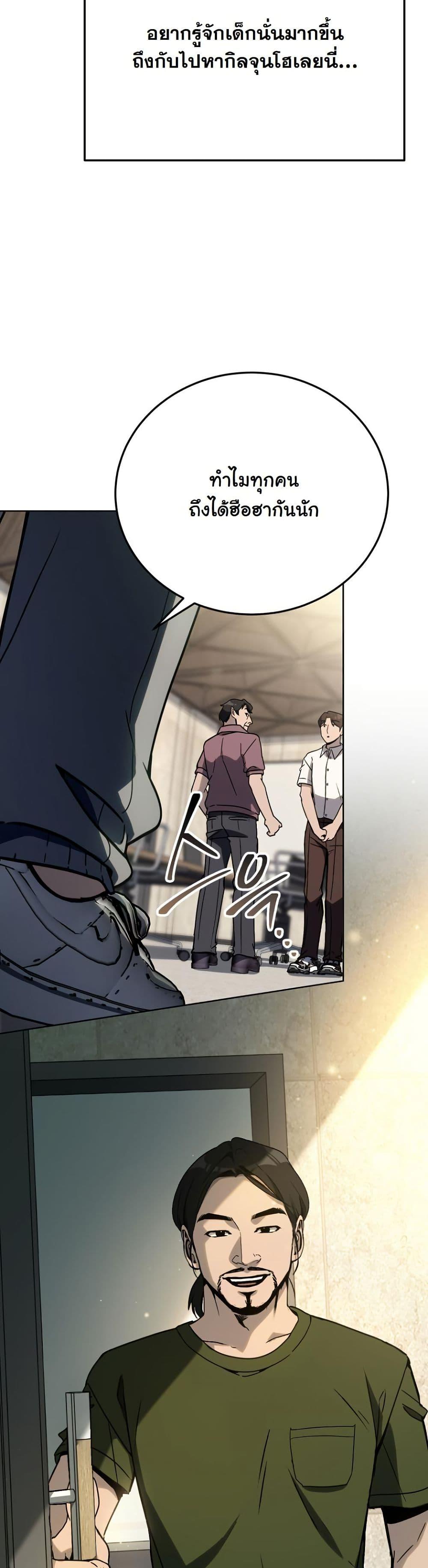 Manga-lc-com อ่านมังงะ อ่านการ์ตูน ออนไลน์ ฟรี A Thousand Faces ตอนที่ 1 2 3 4 5 6 7 8 9 10 11 12 13 14 ฟรี ไม่มีโฆษณา Manga-lc - อ่าน มังงะ อ่าน การ์ตูน ออนไลน์ อ่านมังงะ ฟรี