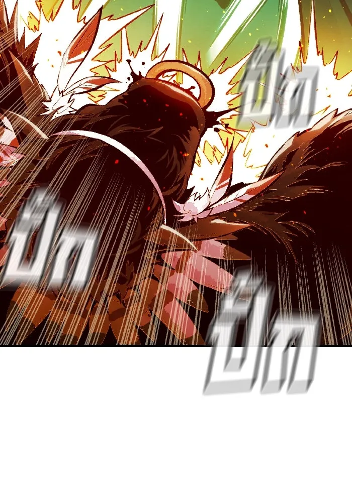 The Lone Necromancer ตอนที่ 98 รูปที่ 47