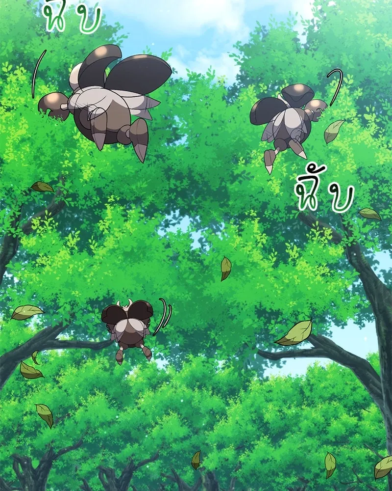 คนสวนโลกฮันเตอร์ ตอนที่ 61 รูปที่ 64