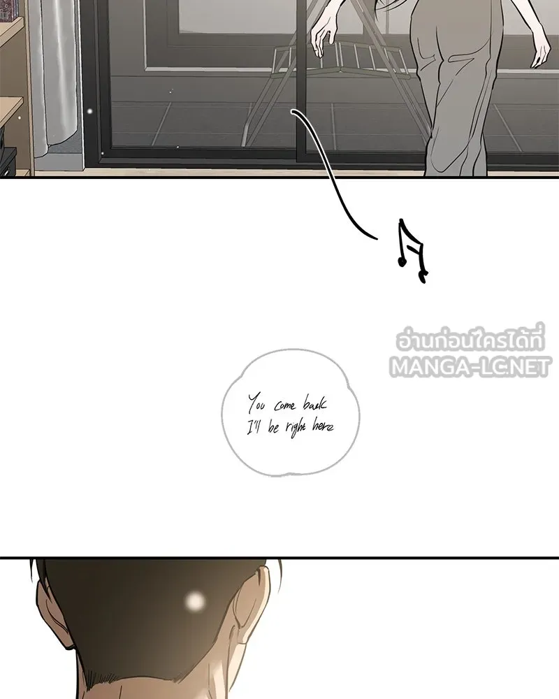 ตำนานเทพธิดาตกสวรรค์ ตอนที่ 84 รูปที่ 117