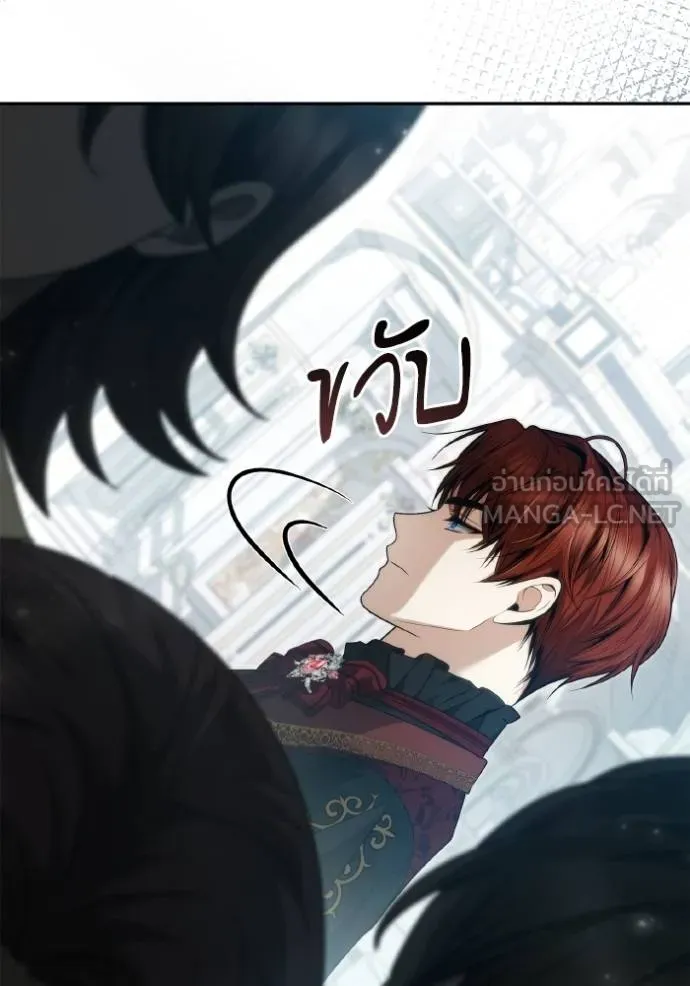 ชาตินี้น้องขอเป็น ตอนที่ 144 รูปที่ 40