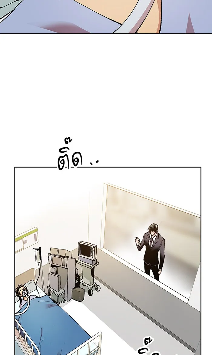 ยอดคนเลเวลทะลุ ตอนที่ 4 กลับบ้าน (4) รูปที่ 134