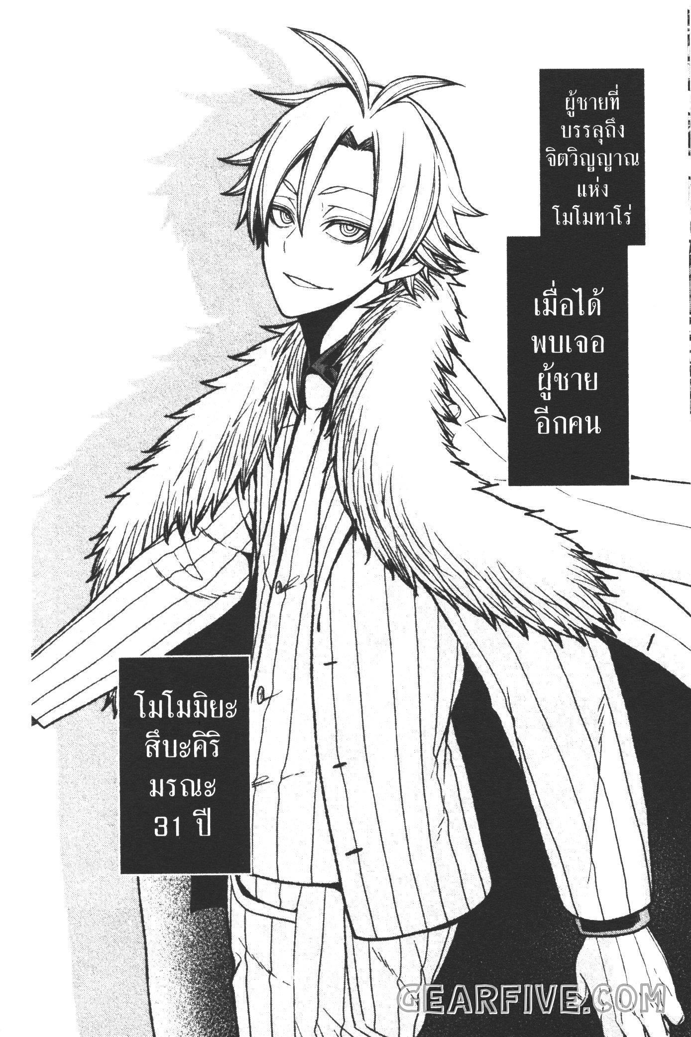 Manga-lc-com อ่านมังงะ อ่านการ์ตูน ออนไลน์ ฟรี Tougen Anki สงครามเลือดอสูร ตอนที่ 1 2 3 4 5 6 7 8 9 10 11 12 13 14 ฟรี ไม่มีโฆษณา Manga-lc - อ่าน มังงะ อ่าน การ์ตูน ออนไลน์ อ่านมังงะ ฟรี